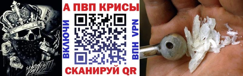 маркетплейс телеграм  Емва  Alpha-PVP Crystall  OMG зеркало 