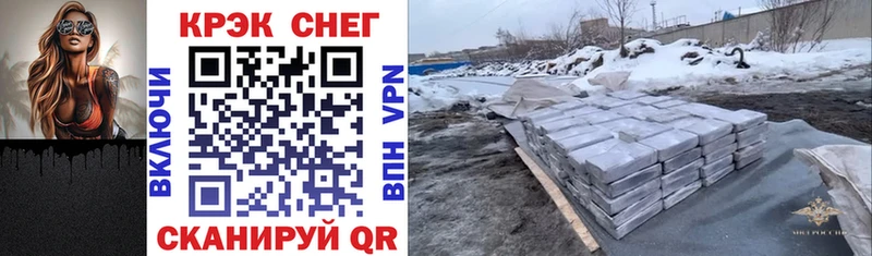 Cocaine Боливия  ОМГ ОМГ tor  Емва  закладки 