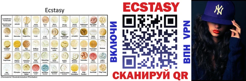цена   Емва  ЭКСТАЗИ круглые 