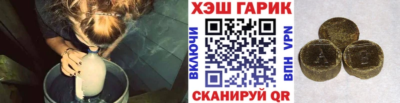 купить наркотик  Емва  ГАШ убойный 