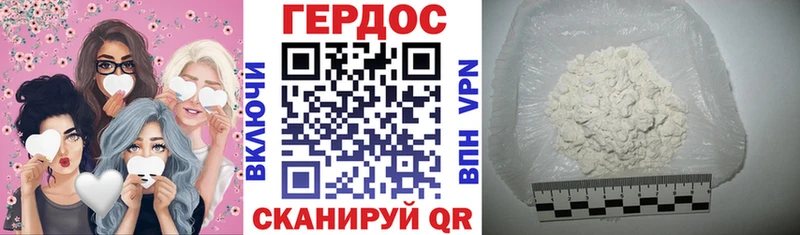 ГЕРОИН герыч  купить наркотики сайты  Емва 