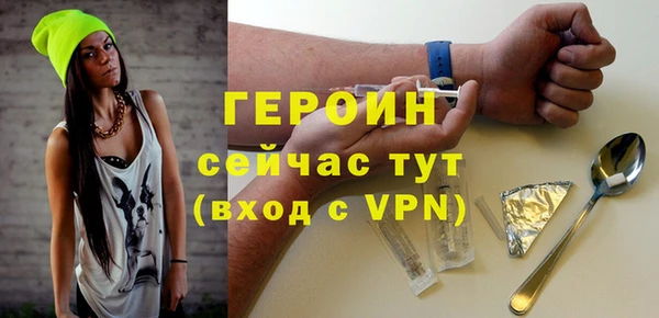 наркотики Абаза