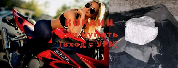 скорость mdpv Саяногорск