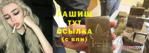 мефедрон Видное