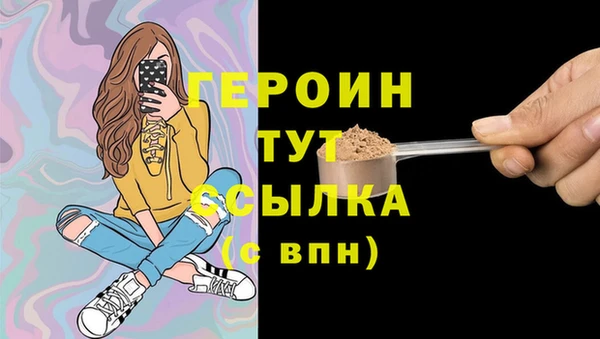 тгк Абинск