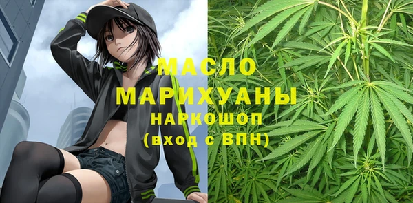 прущий лед Абдулино