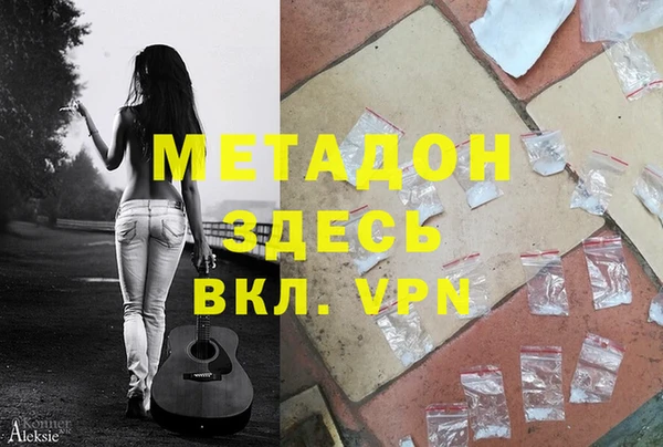 тгк Абинск