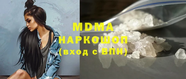 МДМА Алзамай