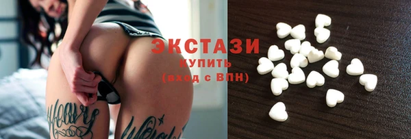 наркотики Абаза