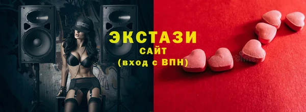 наркотики Абаза