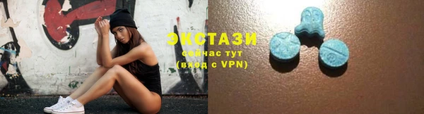 наркотики Абаза