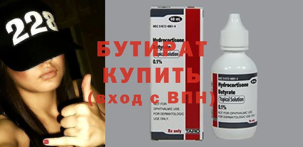 прущий лед Абдулино