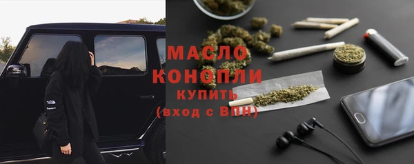 тгк Абинск