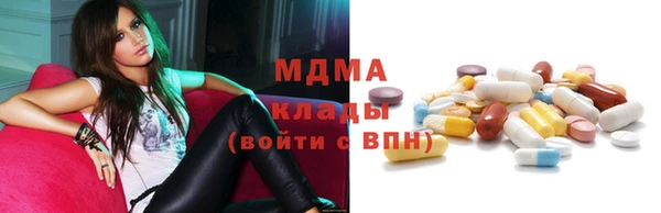 тгк Абинск