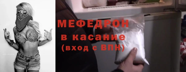 наркотики Абаза