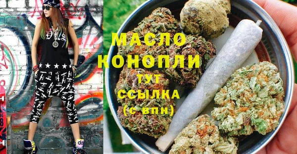 тгк Абинск