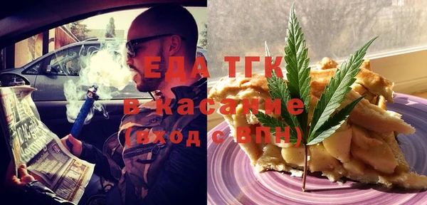 тгк Абинск