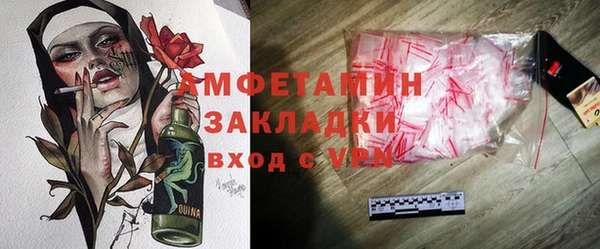 наркотики Абаза