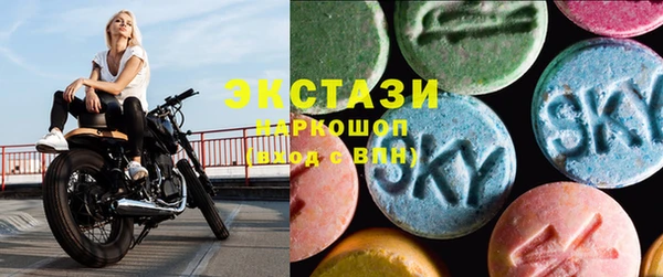 прущий лед Абдулино