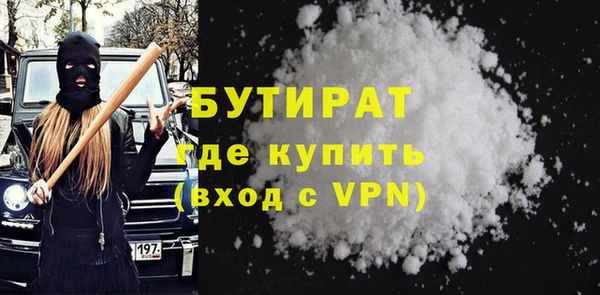 тгк Абинск