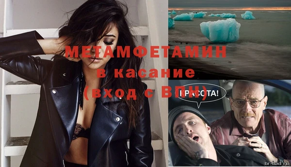 наркотики Абаза