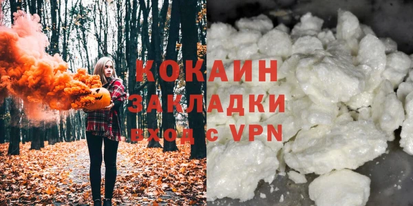 наркотики Абаза