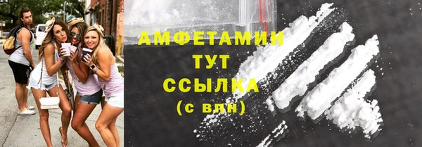 тгк Абинск
