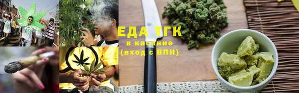 наркотики Абаза