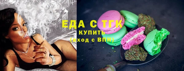 наркотики Абаза