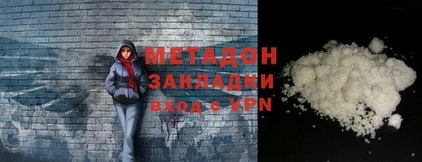 тгк Абинск
