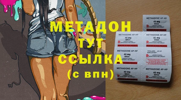 прущий лед Абдулино