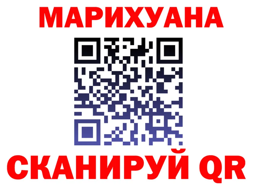 Cannafood марихуана как войти нарко площадка hydra Емва