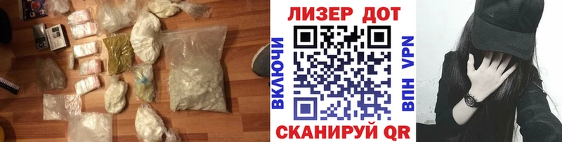 нарко площадка телеграм хочу Емва ЛСД экстази ecstasy