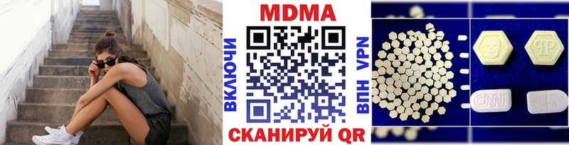 MDMA Molly закладки Емва