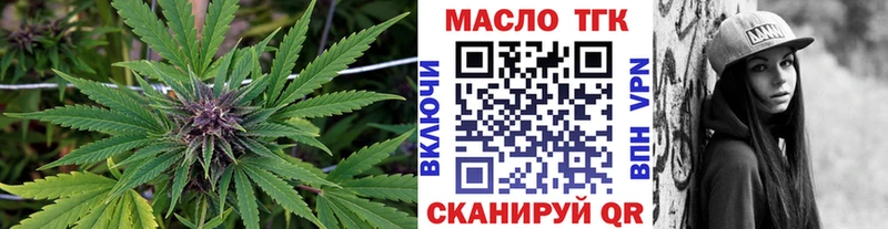 ТГК гашишное масло  Емва 